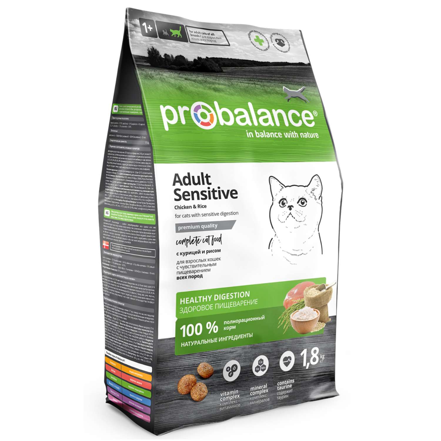 Корм для кошек Probalance 1.8кг Adult Sensitive для чувствительного пищеварения с курицей и рисом сухой - фото 1