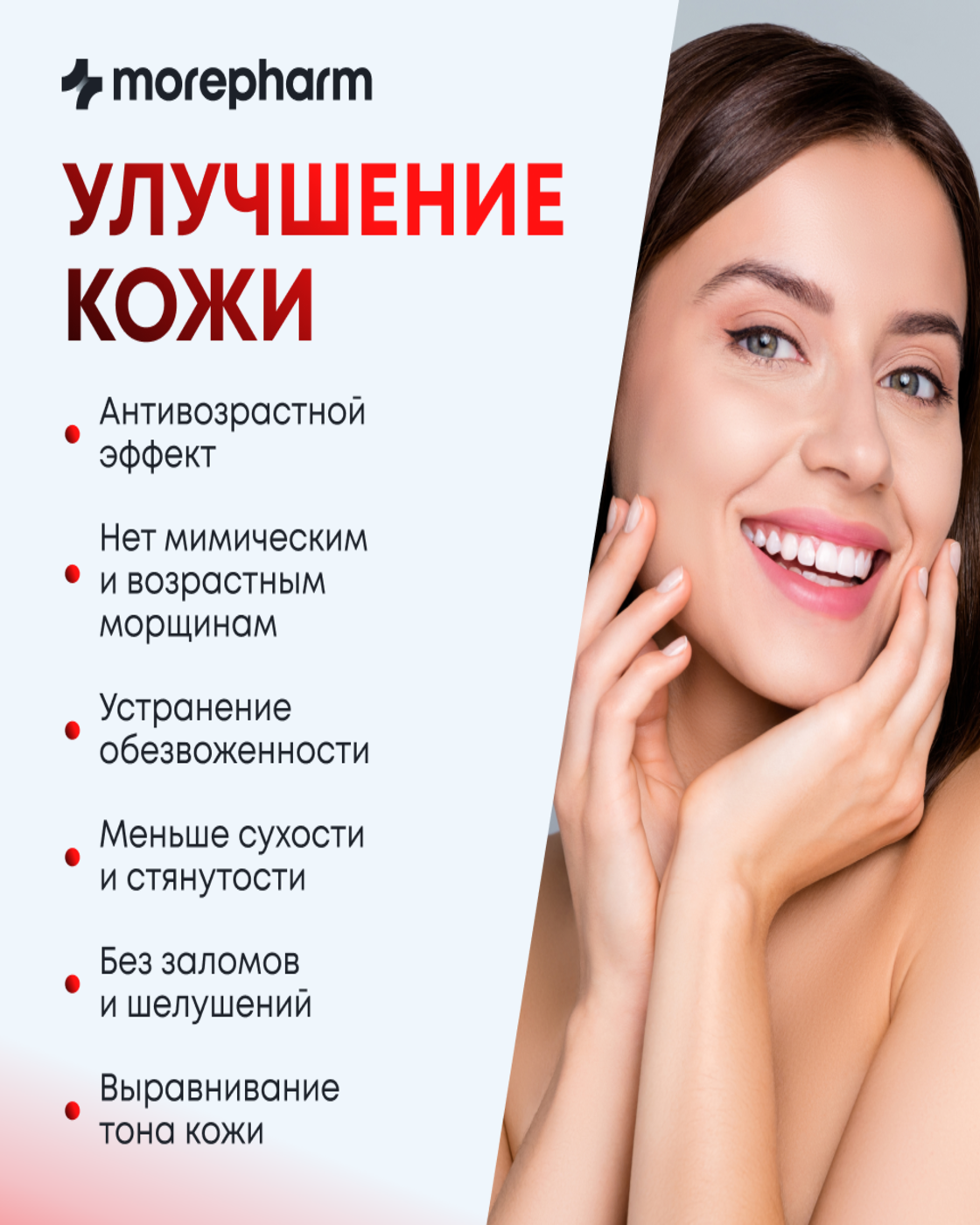 БАД morepharm Гиалуроновая кислота капсулы для суставов кожи волос ногтей - фото 11