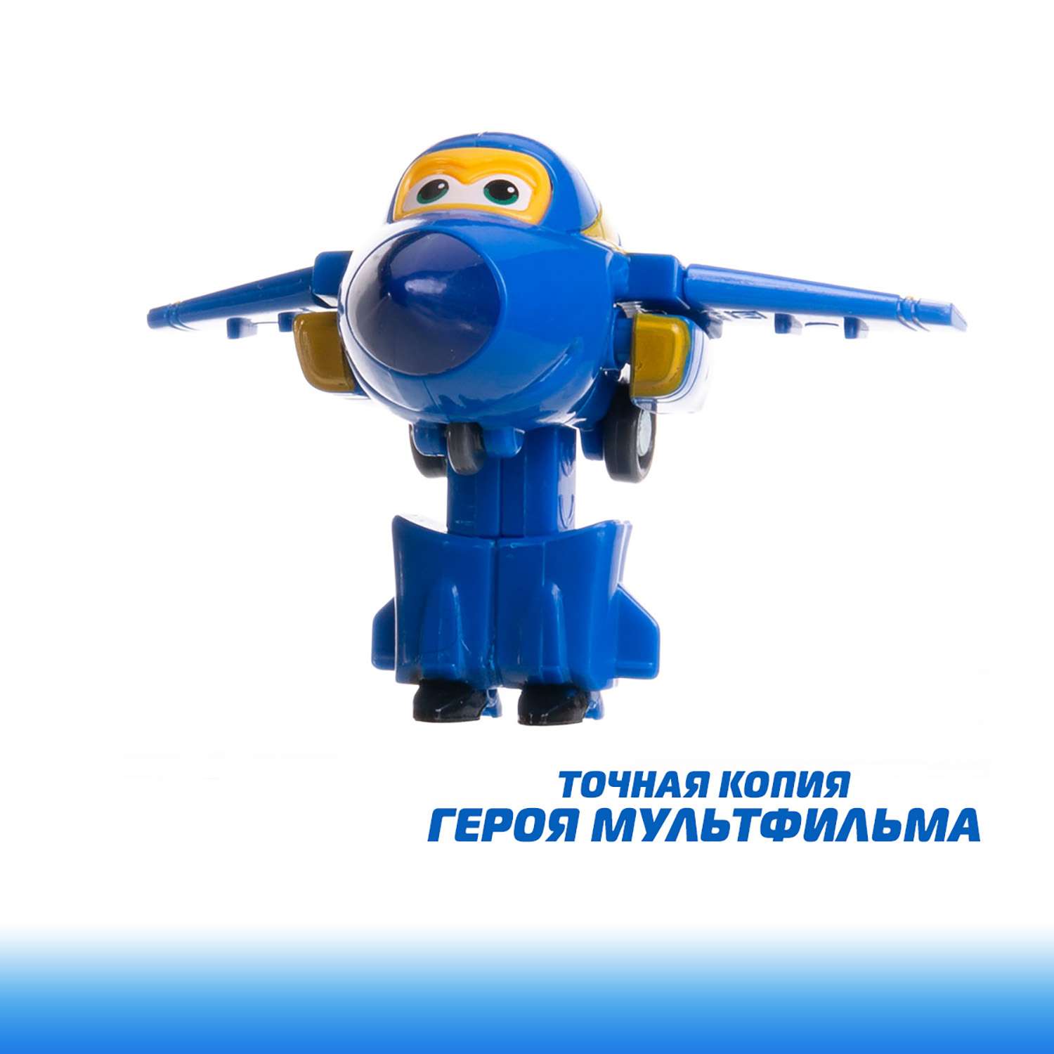 Машина трансформер Super Wings с фигуркой Джерома EU770353 - фото 8