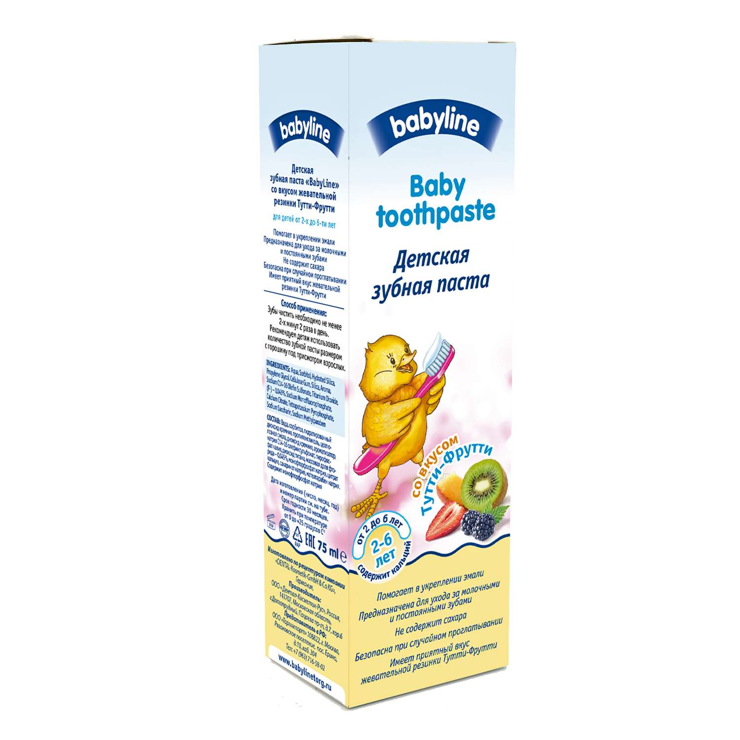 Зубная паста Babyline фруктовый - фото 1