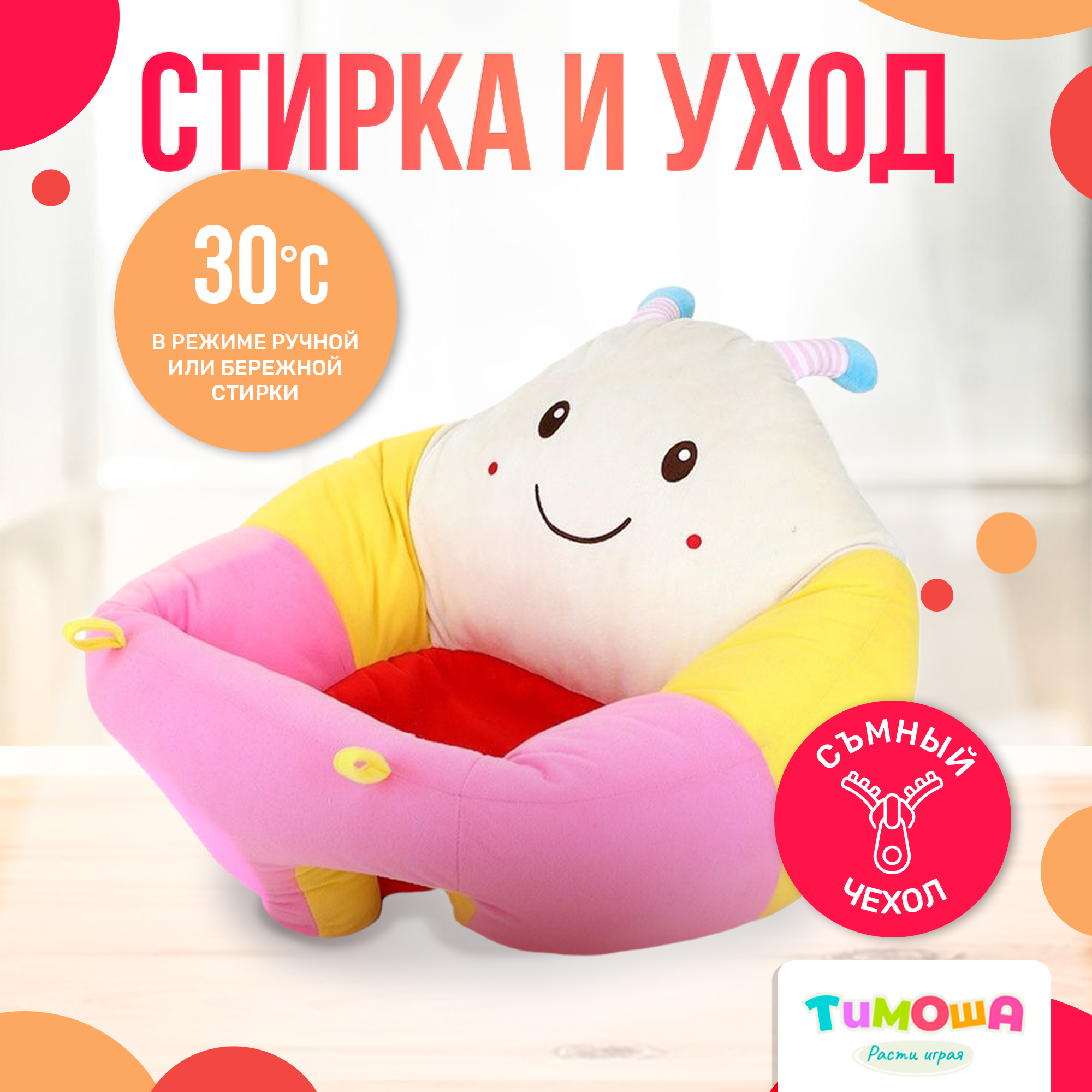 Детское кресло-подушка SHARKTOYS мягкая игрушка для поддержания спины Бабочка - фото 4