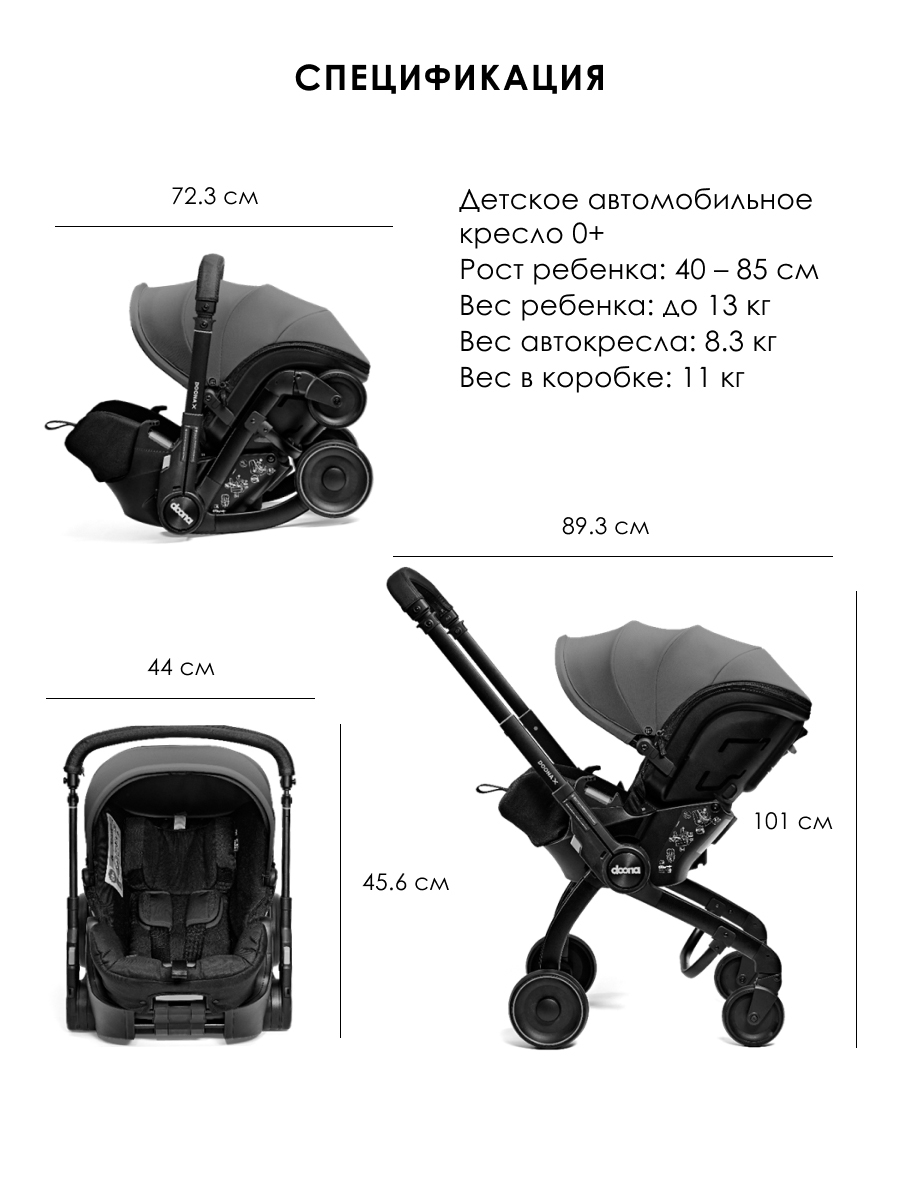 Автокресло Doona X Ocean Blue Isofix 0 (0 -13 кг) - фото 10