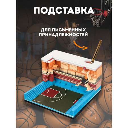 Блок для заметок 3D PROtect Баскетбольная площадка