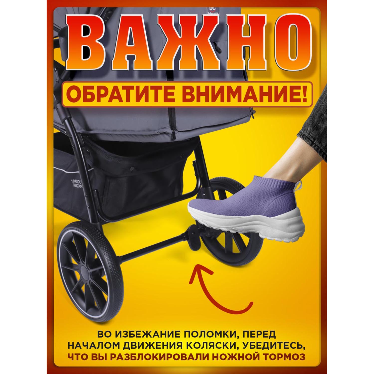 Коляска BabyCare Venga надувные колеса - фото 11