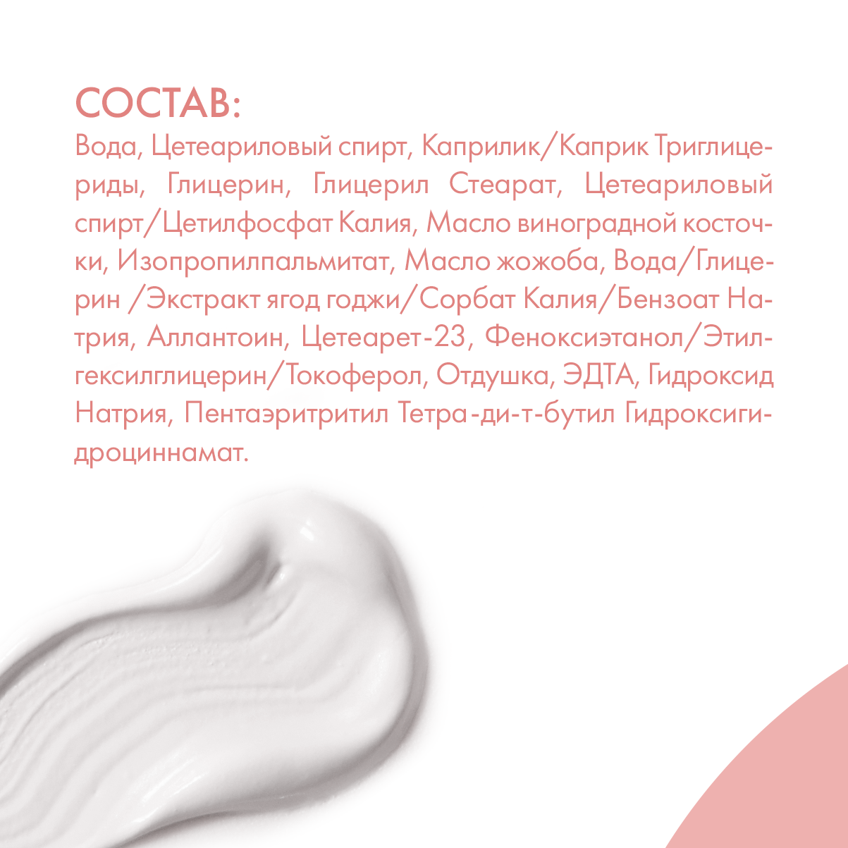 Праймер для лица Matte Face Primer Skinphoria Матирующий - фото 6