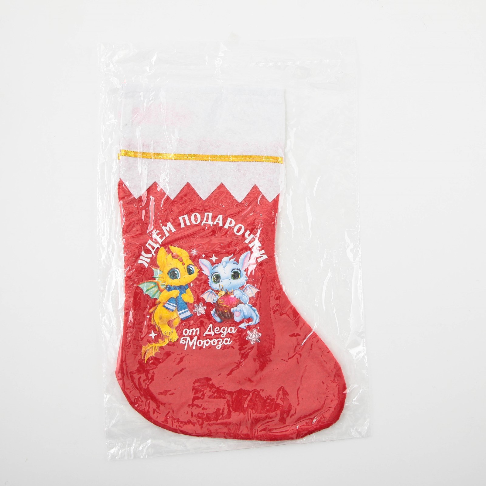 Мешок Зимнее волшебство носок для подарков «Ждем подарочки « - фото 3