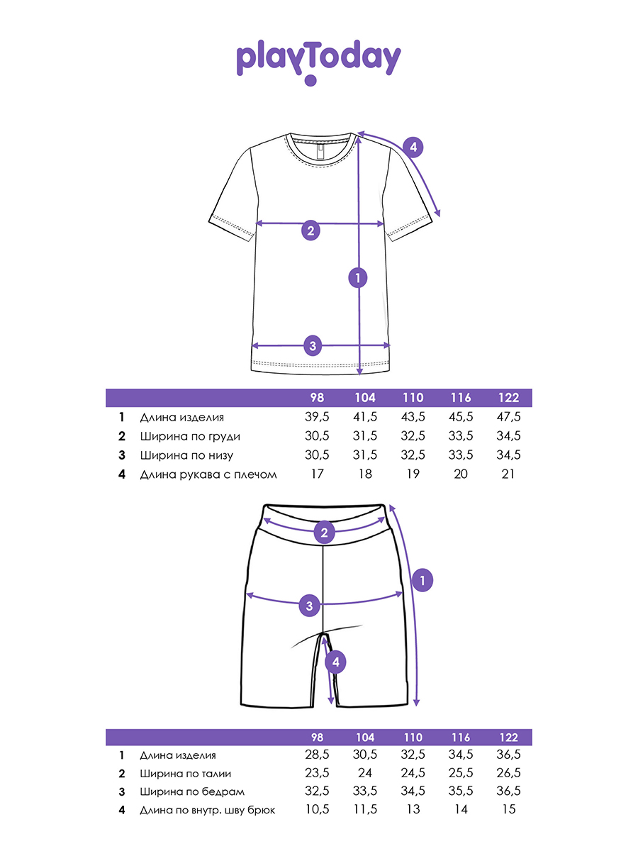 Футболка и шорты PlayToday 12512116 - фото 6