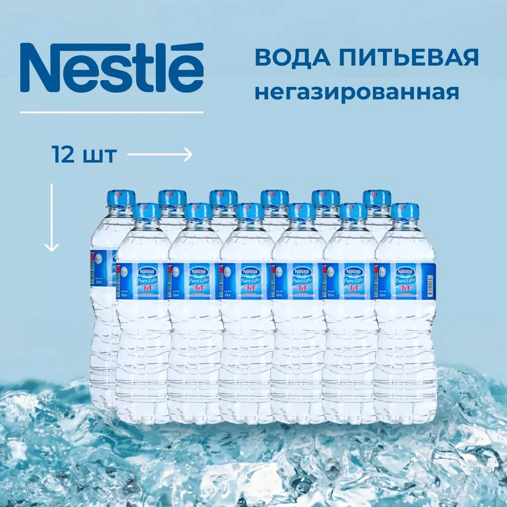 Питьевая вода Nestle негазированная - фото 1