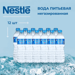 Питьевая вода Nestle негазированная