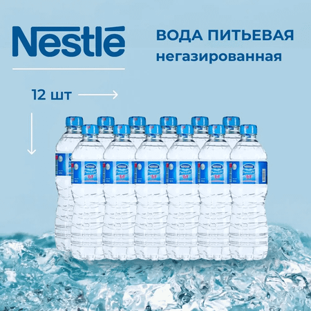 Питьевая вода Nestle негазированная