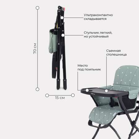 Стол-стул MOWbaby BRAVO RH510 Ocean Green