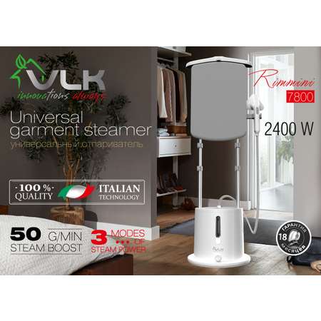 Отпариватель VLK Rimmini-7800