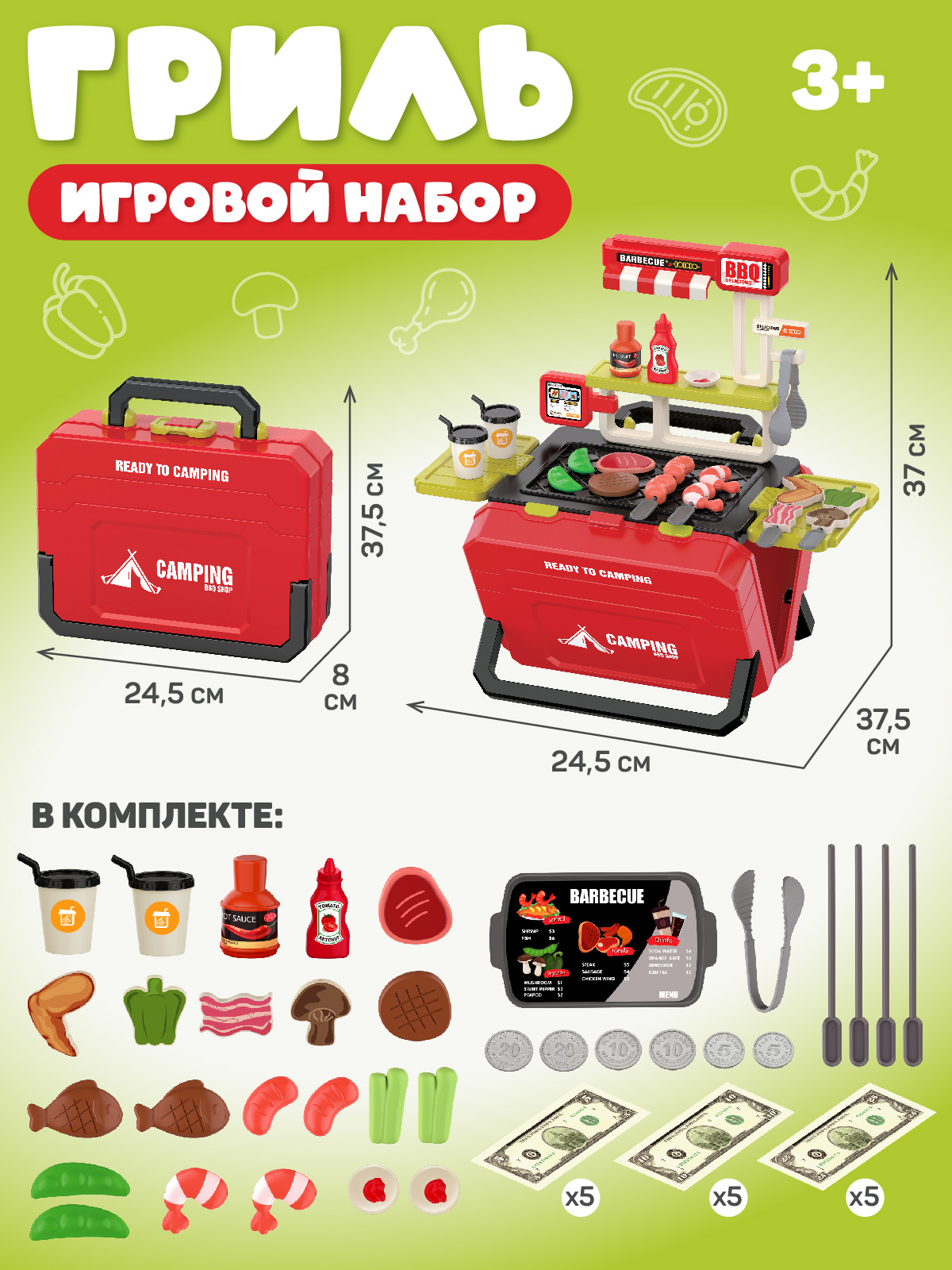 Игрушка AMORE BELLO посуда, плита, продукты - фото 5