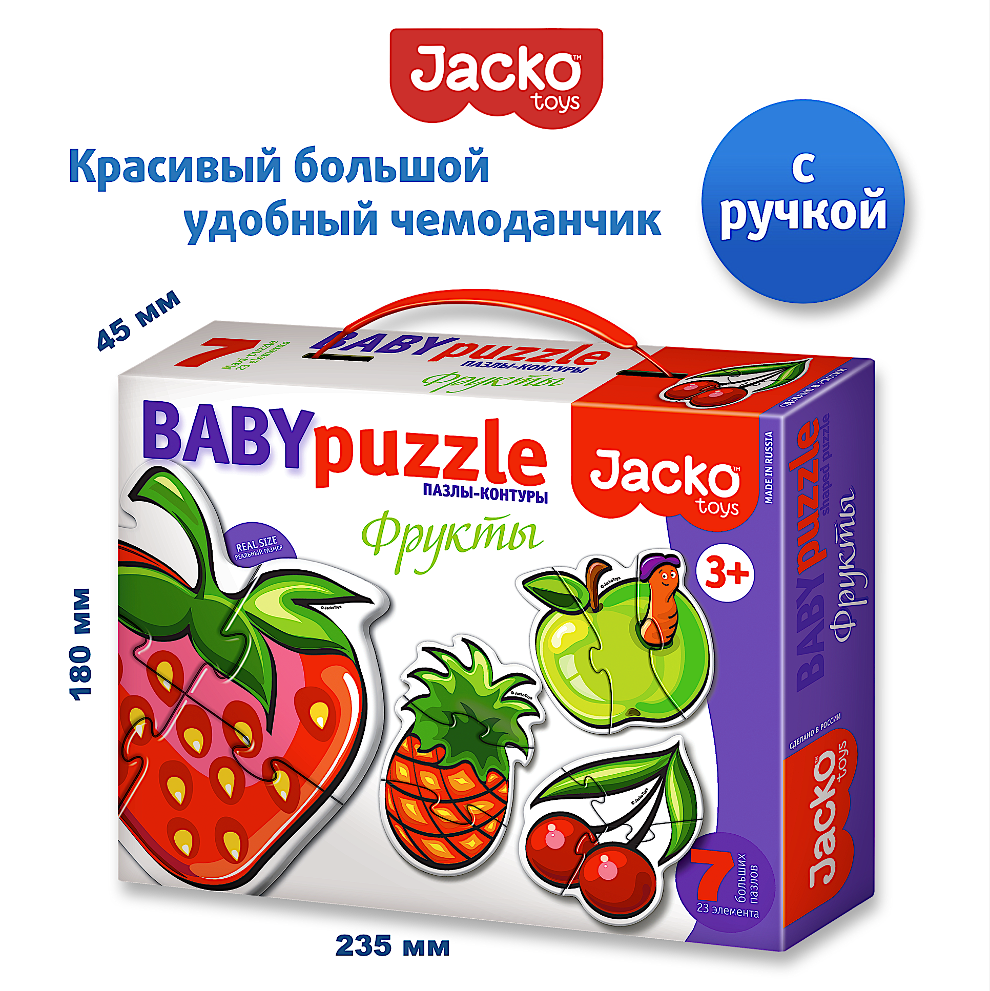 Развивающие пазлы для детей JackoToys Фрукты - фото 3