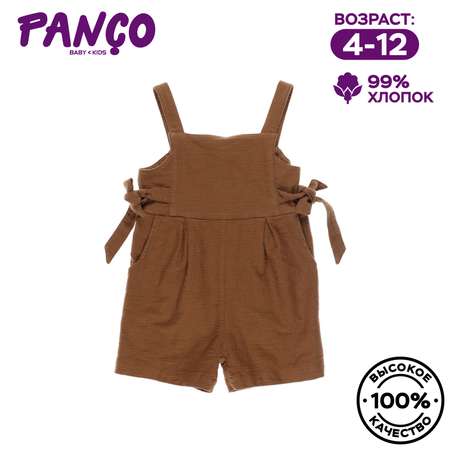 Полукомбинезон PANCO