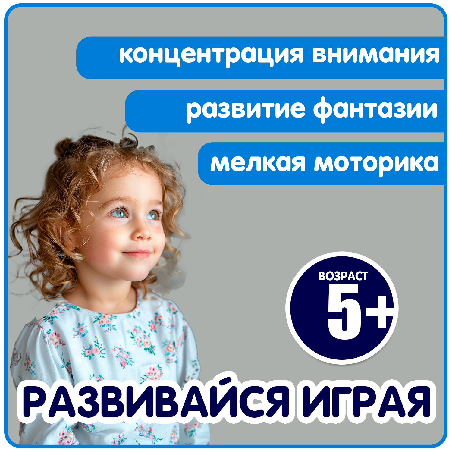 Набор для творчества Bondibon плетение Творчество с Буки - фото 7