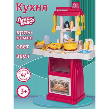 Игровой набор детский ДЖАМБО Кухня 47 предметов