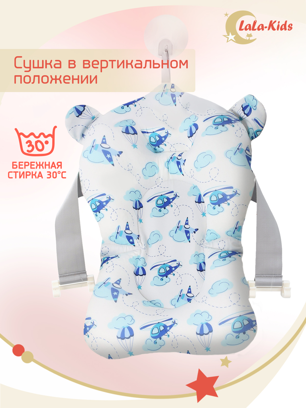 Матрас LaLa-Kids для купания новорожденных - фото 15