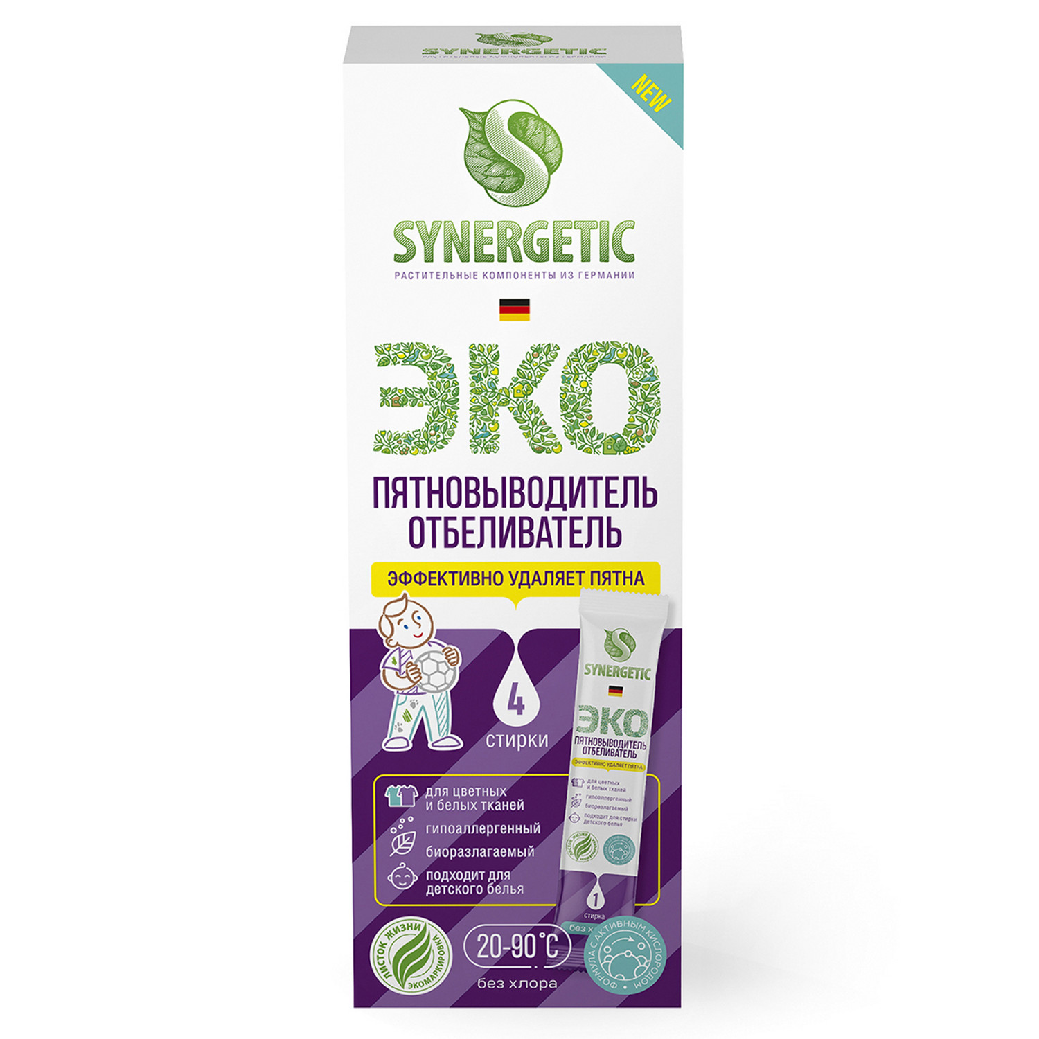 Пятновыводитель Synergetic с 0месяцев 4стика 111101 - фото 4