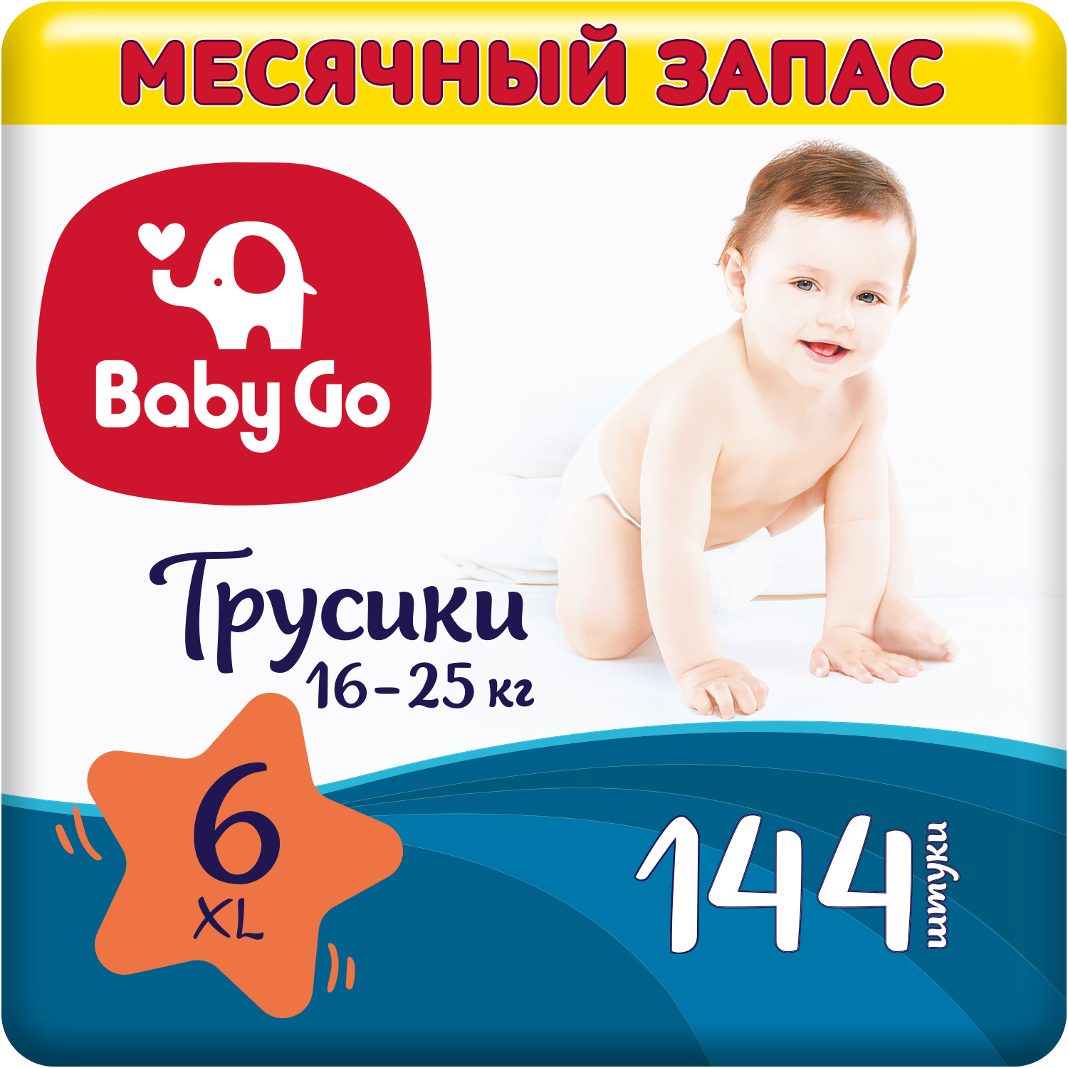 Подгузники-трусики BabyGo XL 16-25кг 144шт купить по цене 2599 ₽ в  интернет-магазине Детский мир