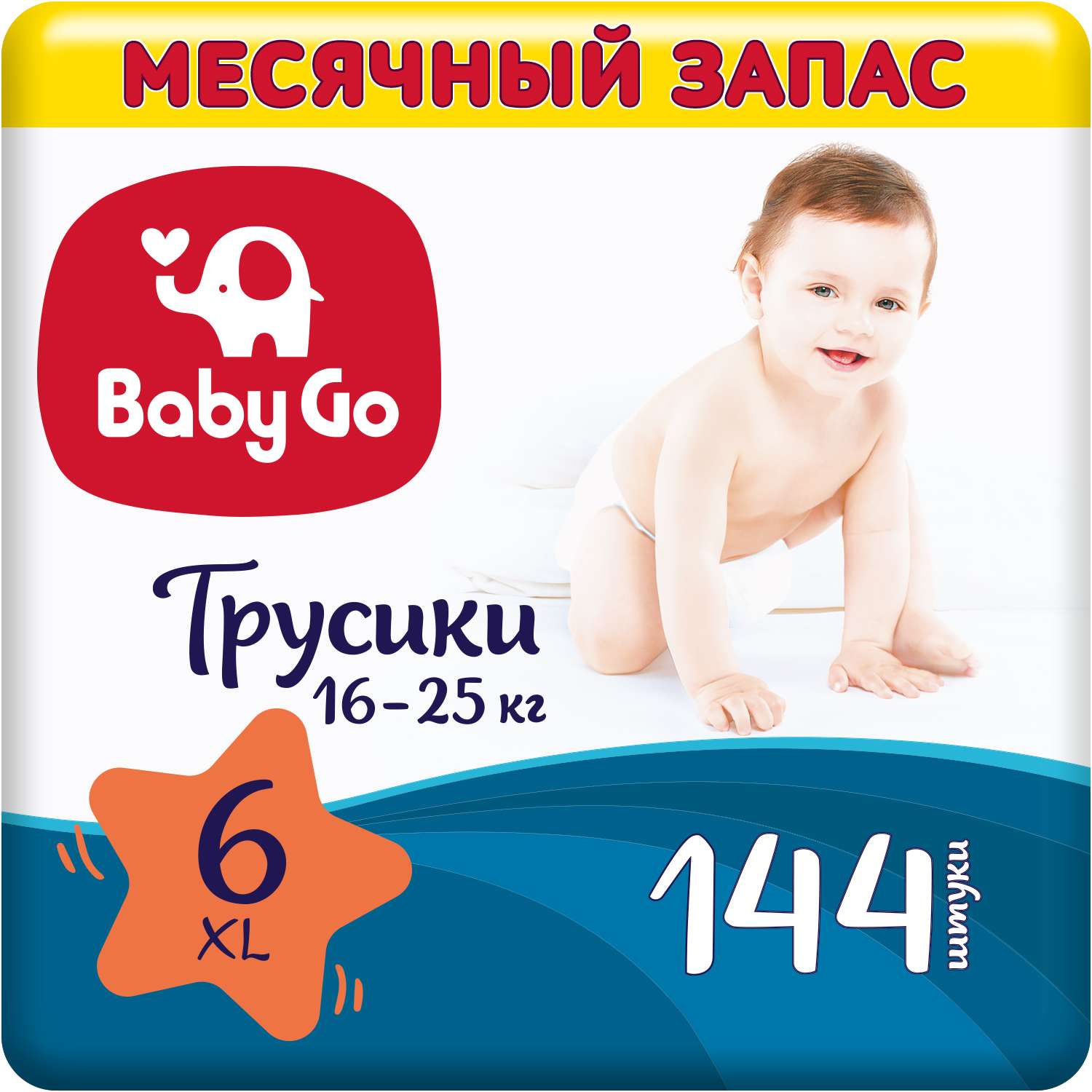 Подгузники-трусики BabyGo XL 16-25кг 144шт - фото 1