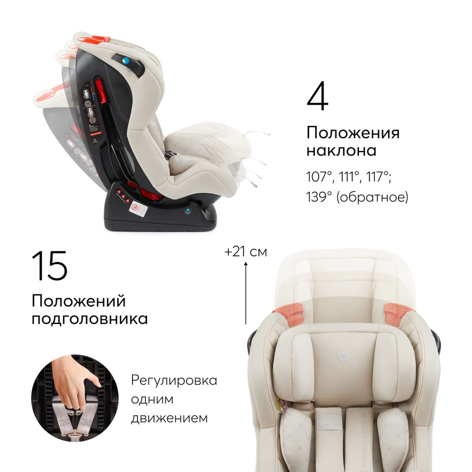 детское кресло happy baby passenger v2