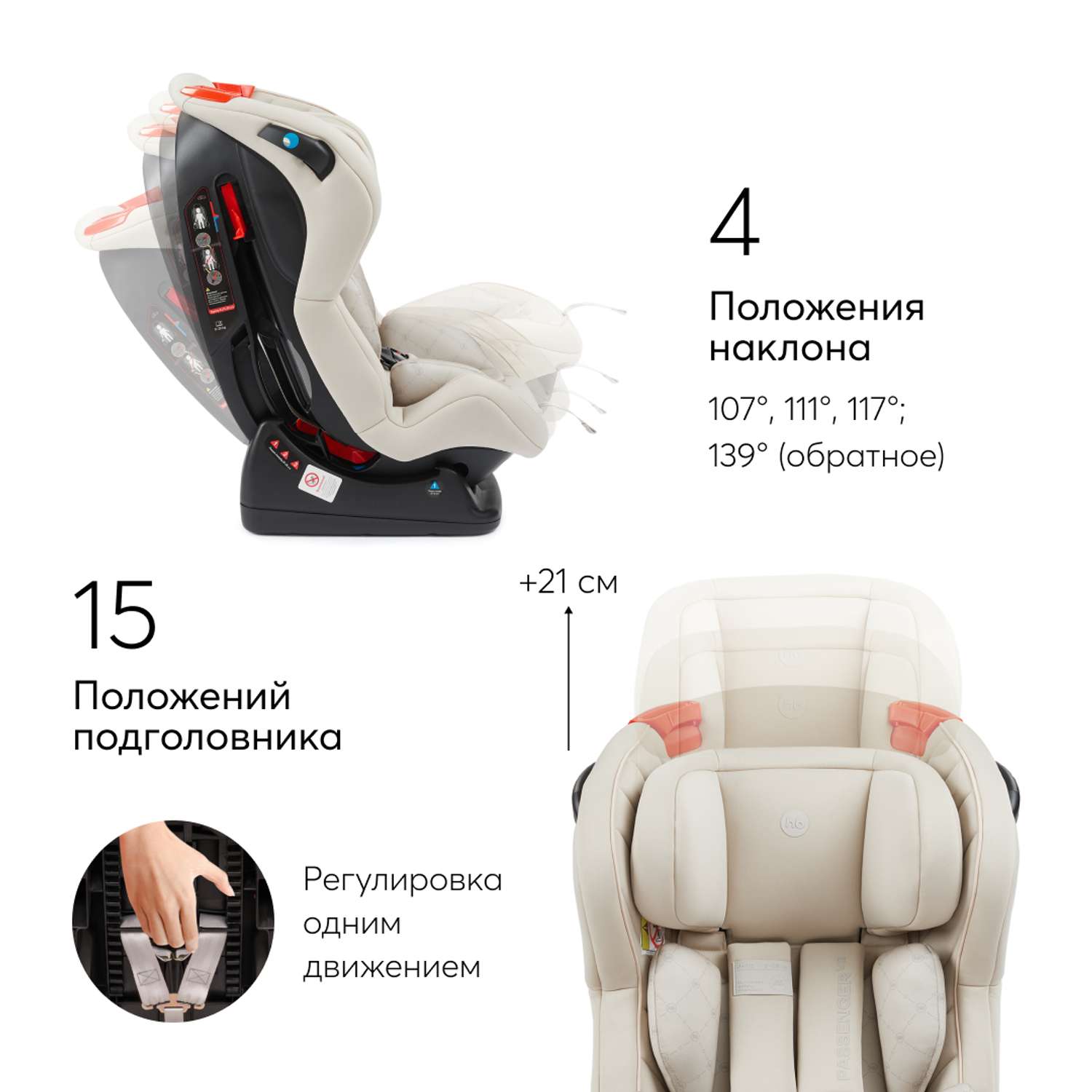 Детское кресло happy baby passenger v2