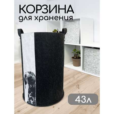 Корзина для игрушек из войлока Textile NN Далматинец