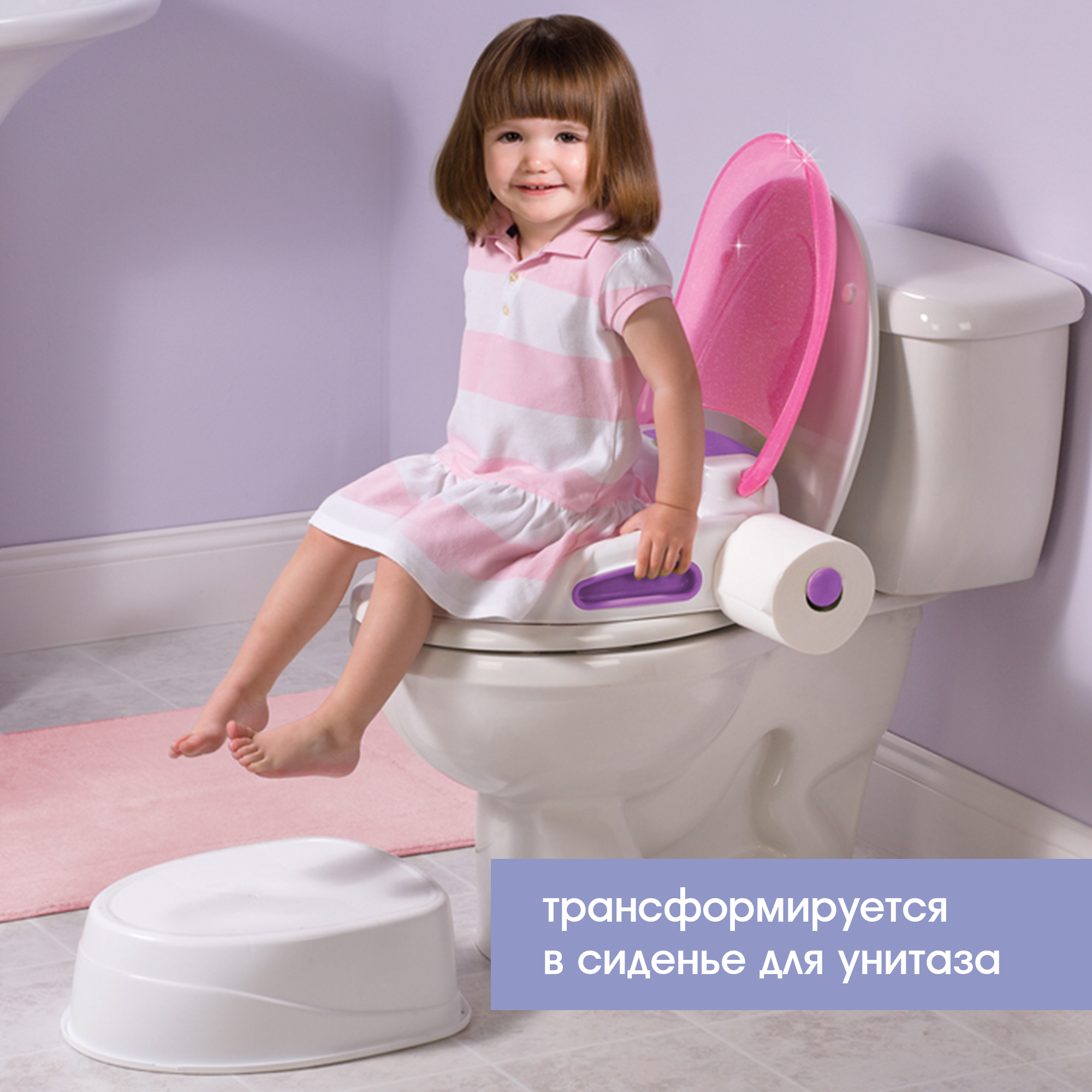 Горшок Summer Infant Step-By-Step 3в1 Розовый - фото 8