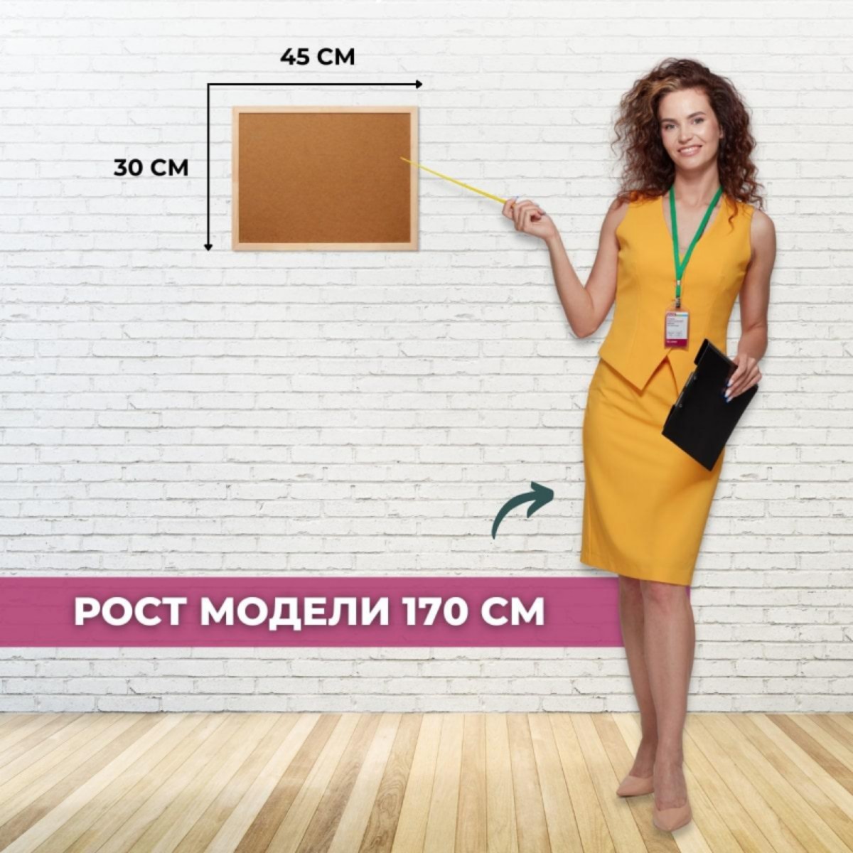 Доска Attache Softboard Economy 30х45см деревянная рама - фото 4