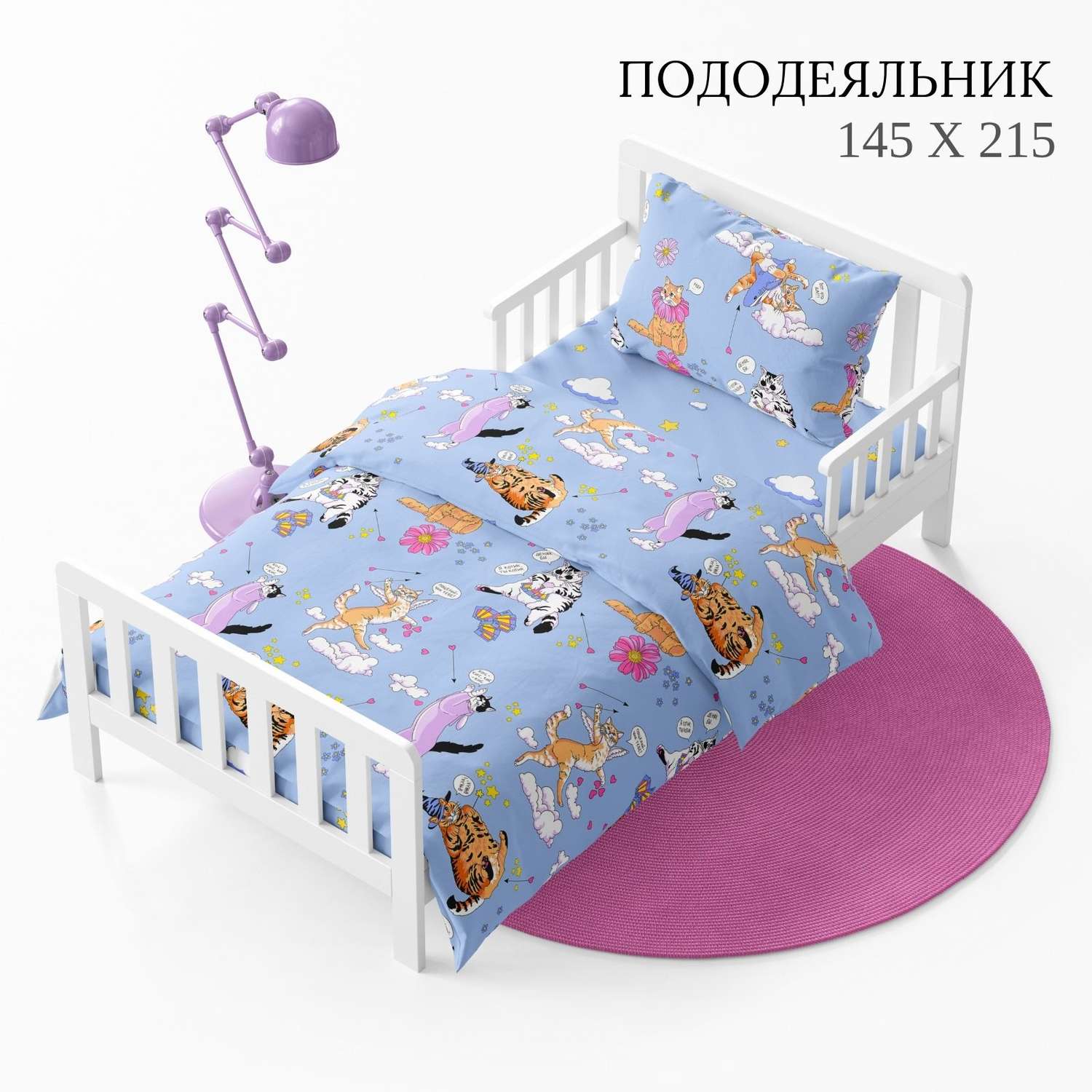 Детское постельное белье Wake Me Wake Kitty 1.5 спальный наволочка 70х70 см - фото 2