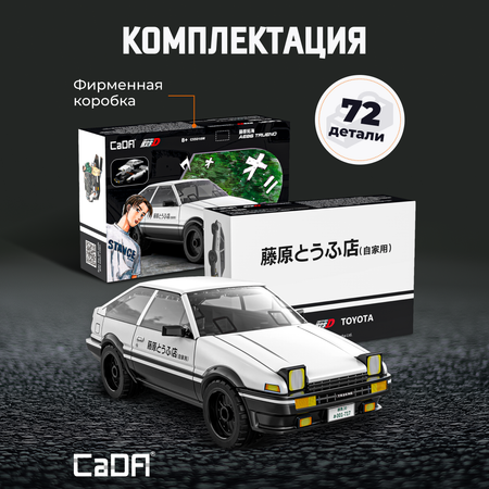 Конструктор CaDa Toyota AE86-trueno C55018W