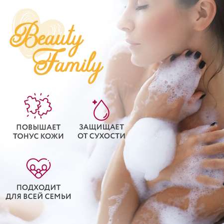 Гель для душа Ollin Beauty Family с экстрактами манго и ягод асаи 200 мл