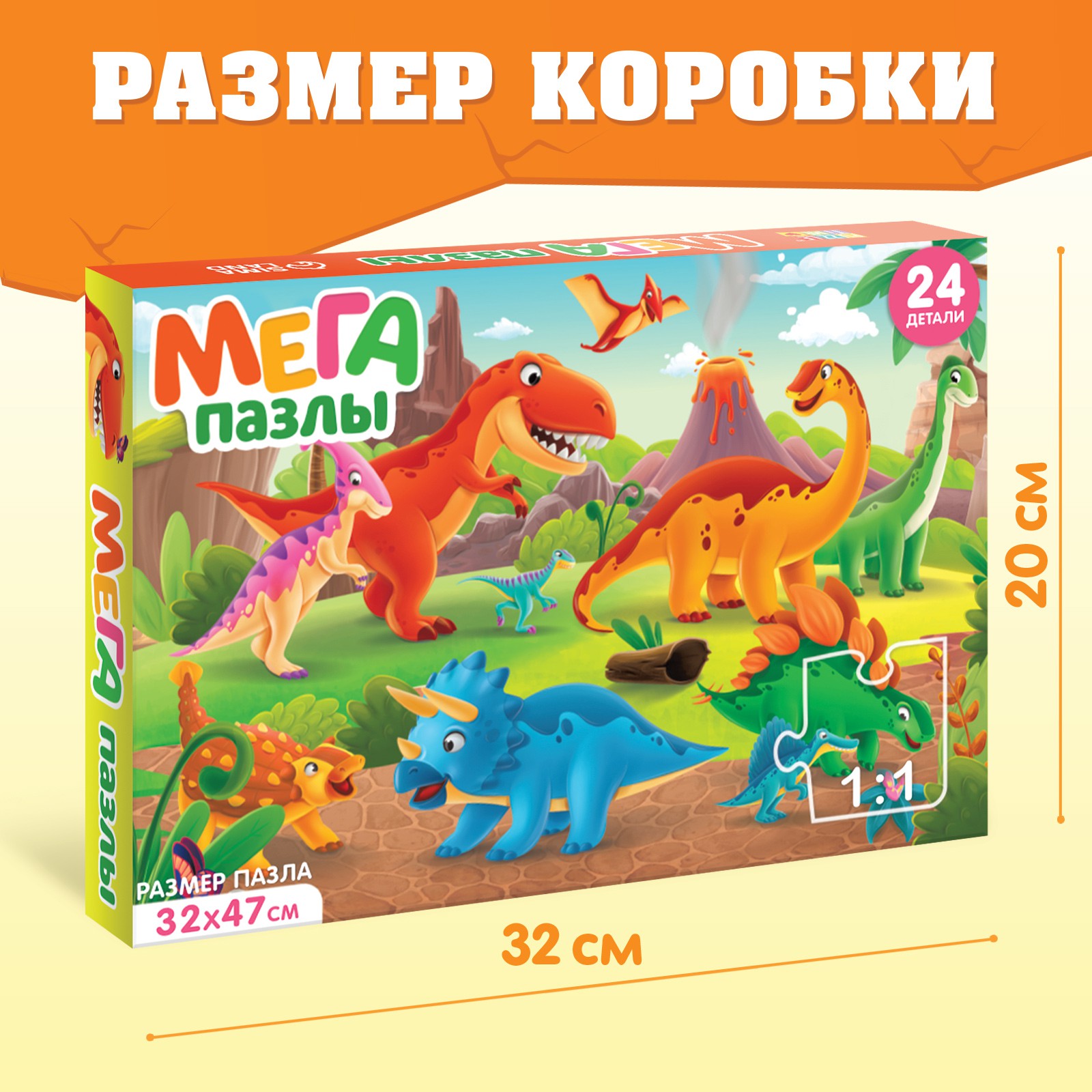 Пазл Puzzle Time напольный - фото 5