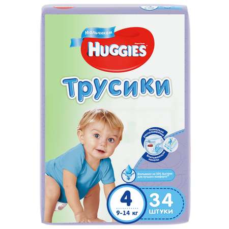 Подгузники-трусики для мальчиков Huggies 4 9-14кг 34шт