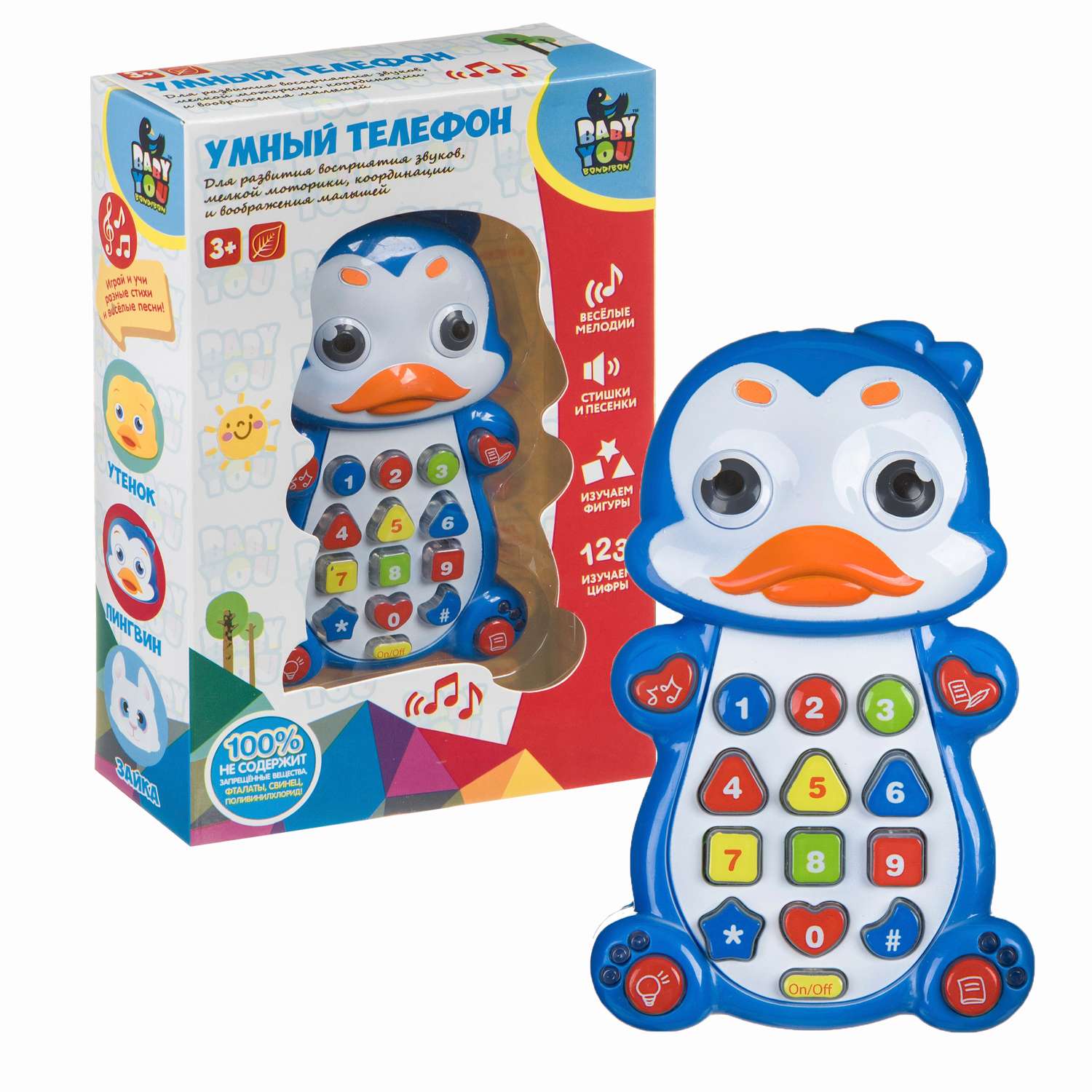Развивающая игрушка BONDIBON Умный телефон Пингвин - фото 1