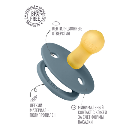 Соска-пустышка BIBS Colour Petrol 6+ месяцев