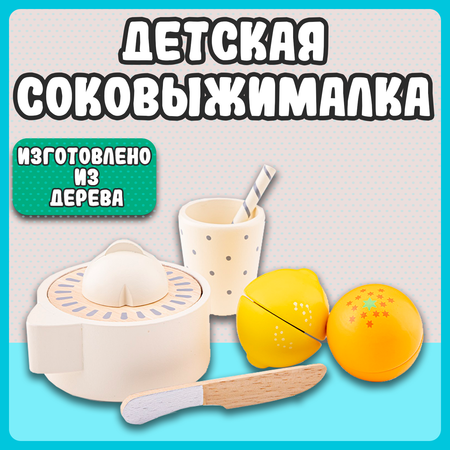 Игрушка New Classic Toys