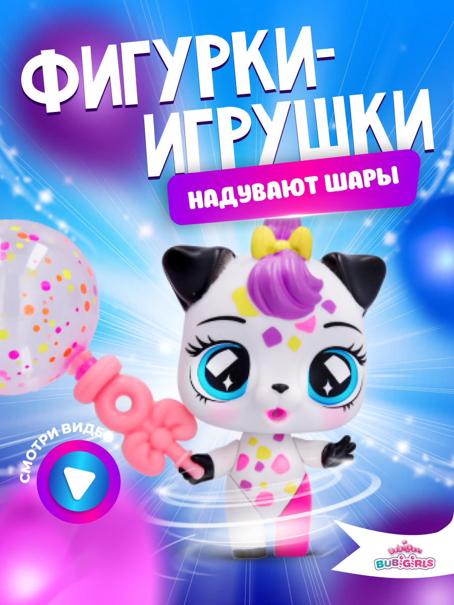 Игрушка зверушка IMC TOYS Bubiloons confetti party Оди с аксессуарами - фото 9