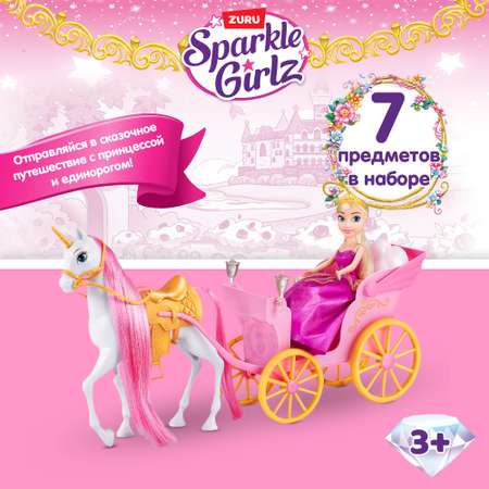 Кукла модельная Zuru Sparkle Girlz с каретой