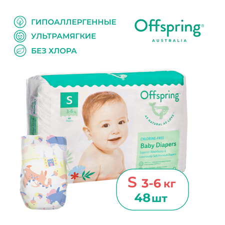 Подгузники Offspring S 3-6 кг 48 шт расцветка Единороги