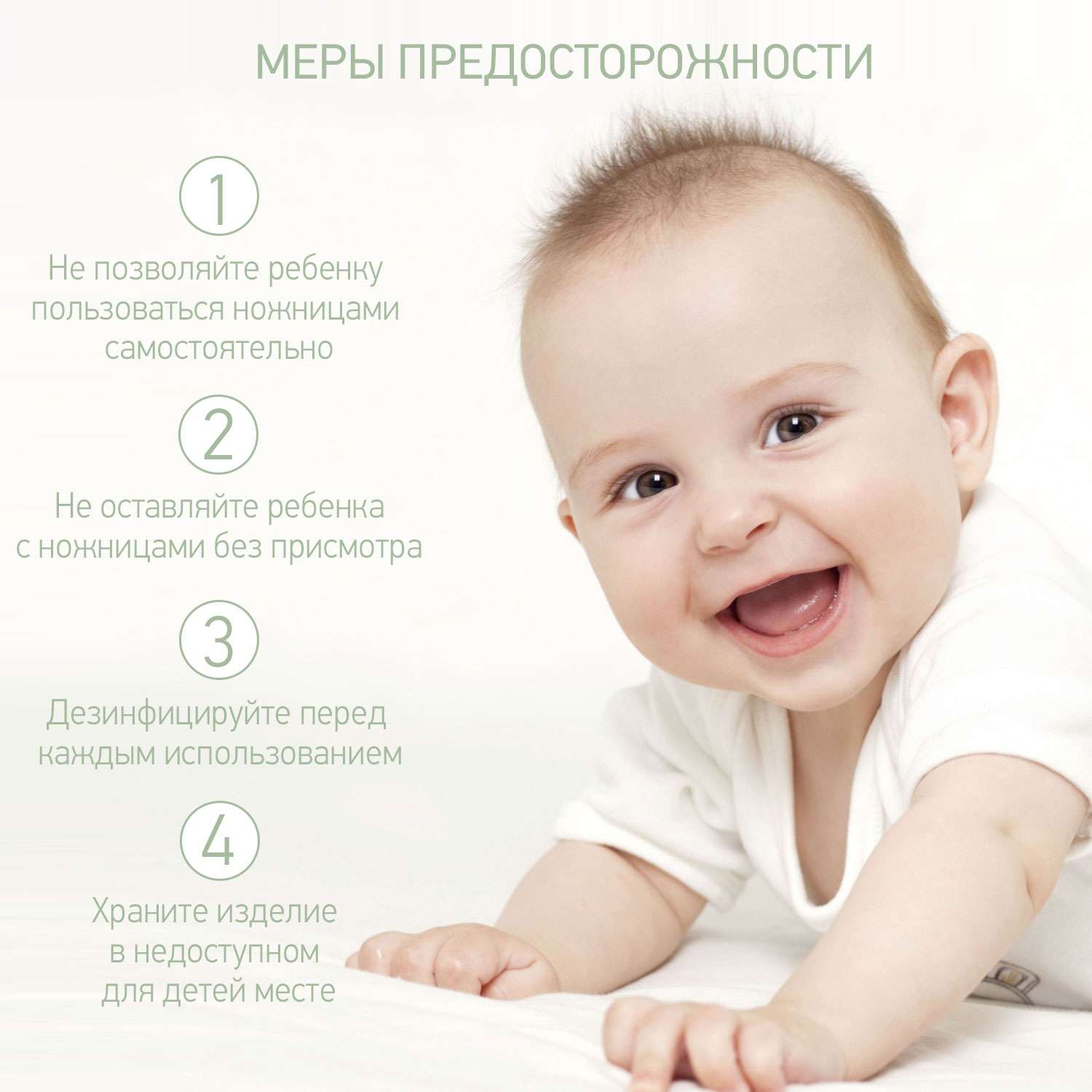 Маникюрные ножницы ROXY-KIDS для новорожденных и малышей с замочком - фото 7