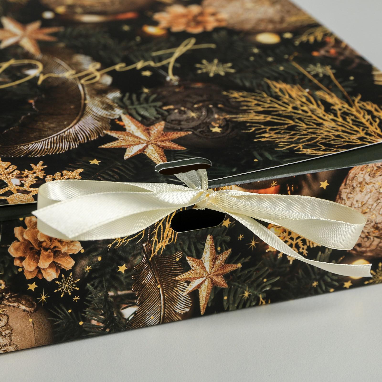 Складная коробка Дарите Счастье подарочная «Сказочного нового года». 20×18×5 см - фото 3