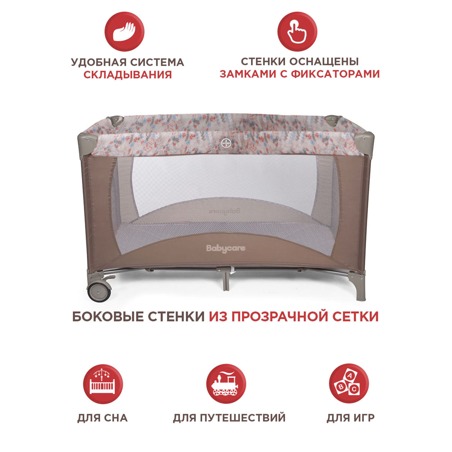 Манеж BabyCare Arena Коричневый P612-1800_ коричневый - фото 4