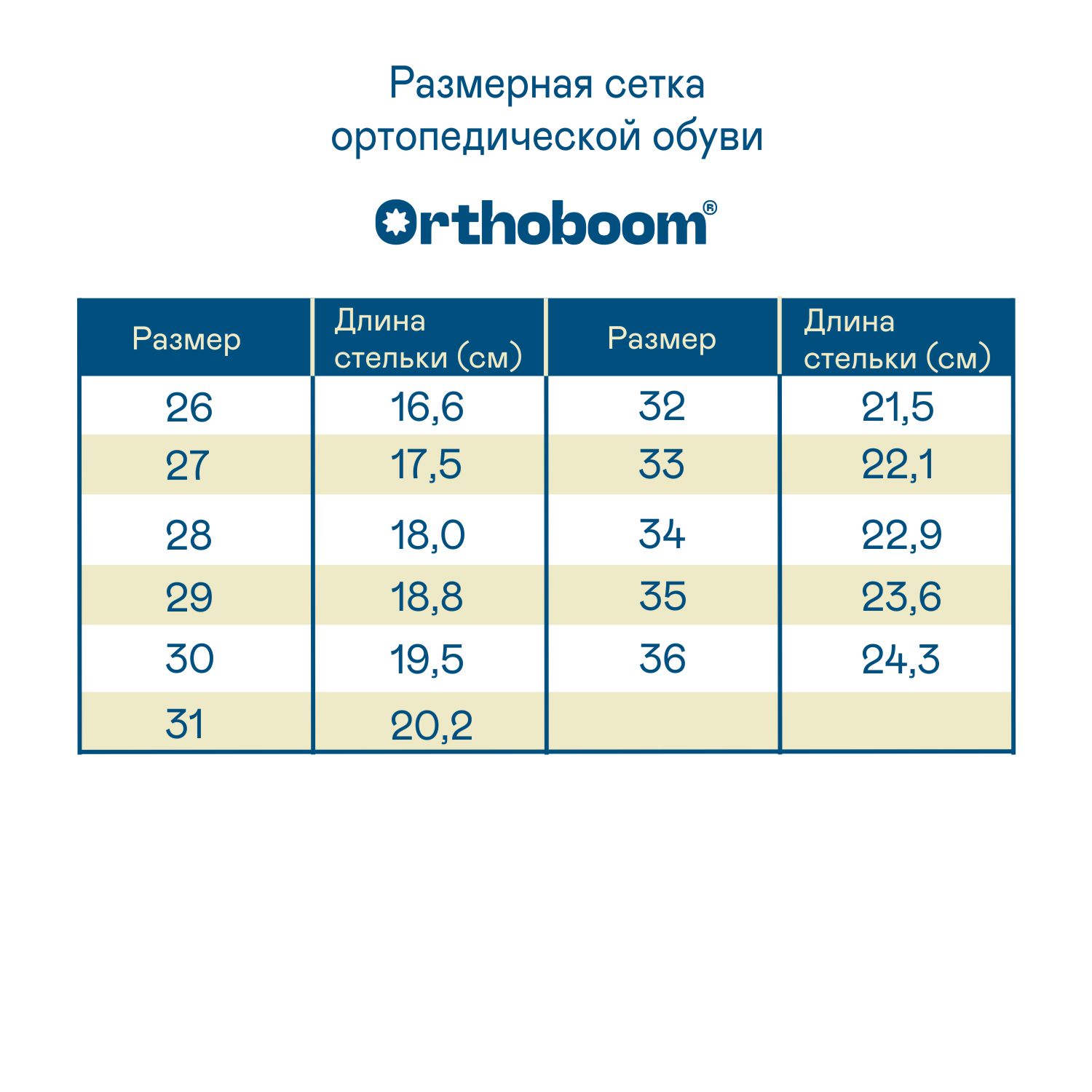 Ботинки ORTHOBOOM 82125-30_голубовато-серый милитари - фото 2