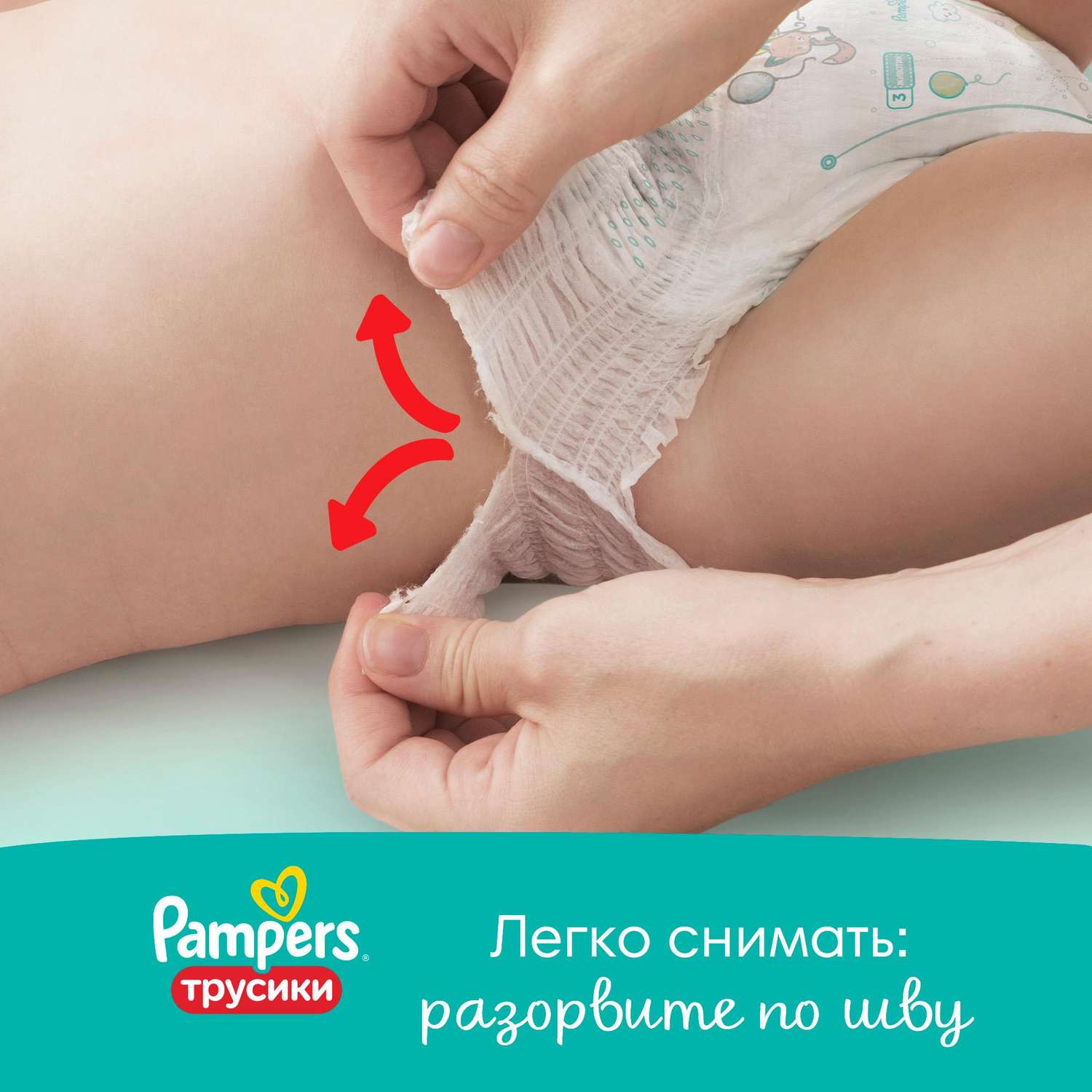 Подгузники-трусики Pampers Pants 4 9-15кг 164шт - фото 9