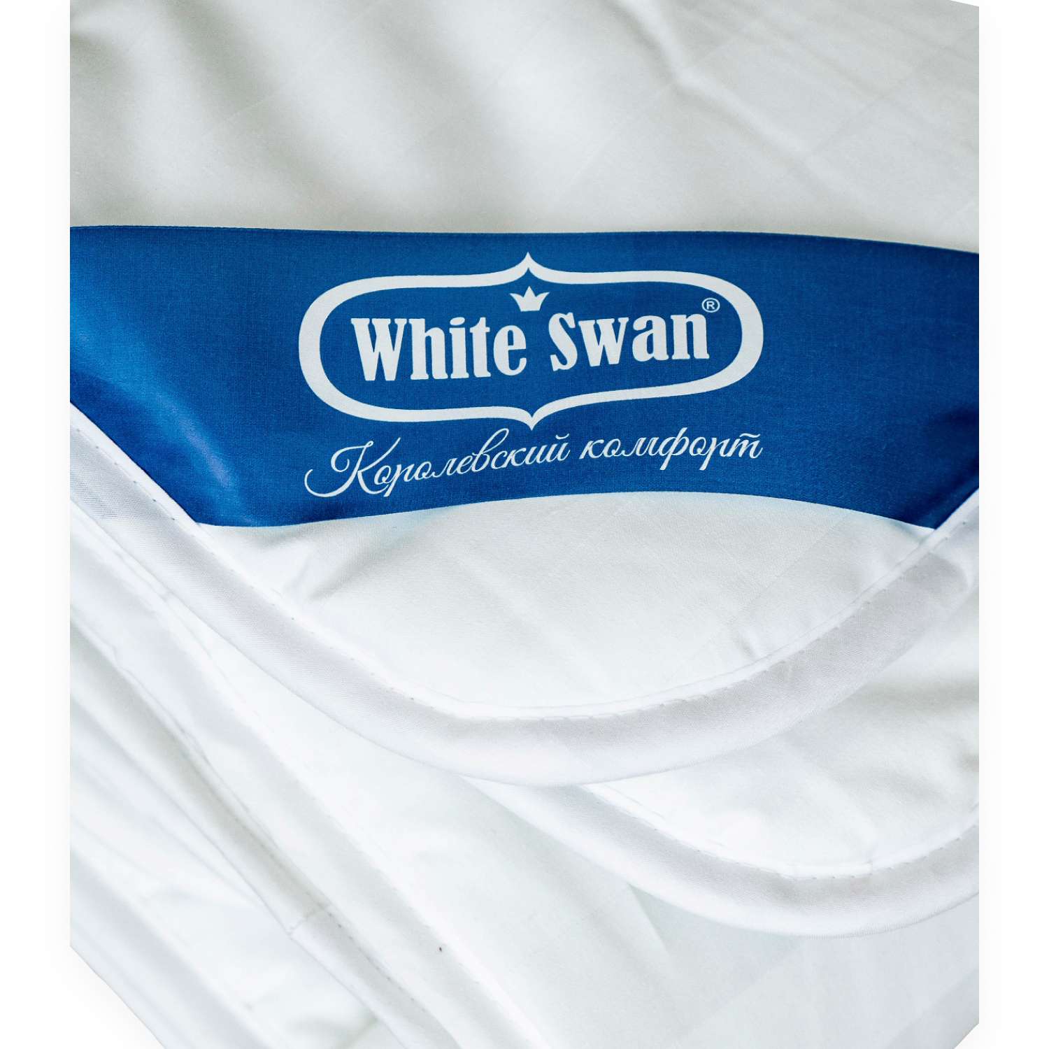 Одеяло Фабрика снов Белый Лебедь всесезонное 1.5 сп страйп-сатин - фото 2
