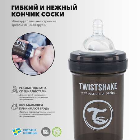Бутылочка Twistshake Антиколиковая для кормления Чёрный супергерой 180 мл 0 мес+