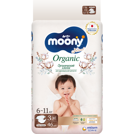 Подгузники Moony Organic M 6-11кг 46шт