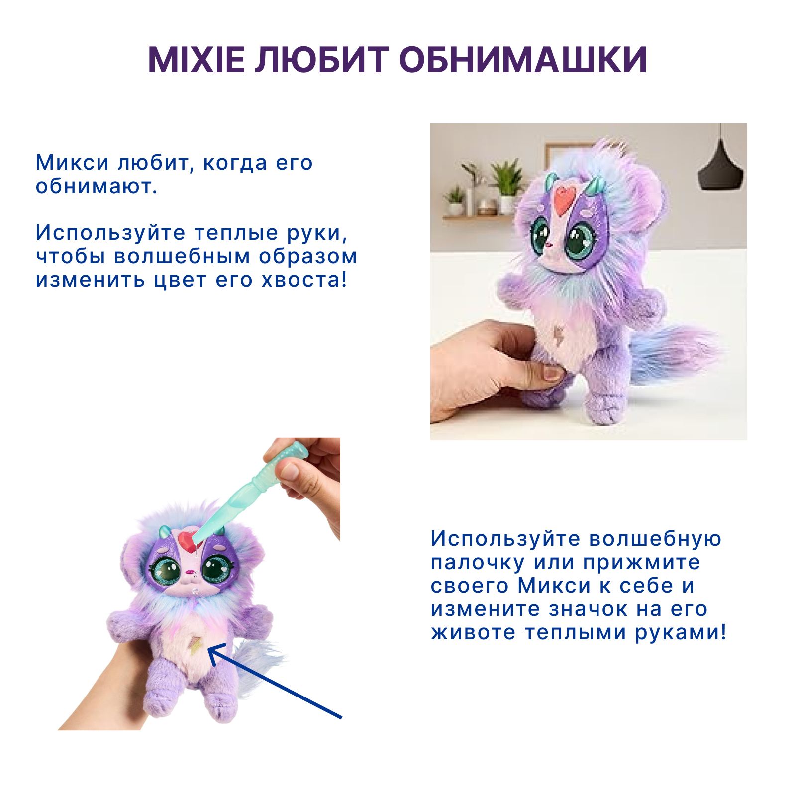 Игровой набор Magic Mixies Color Волшебный котел с игрушкой - фото 3